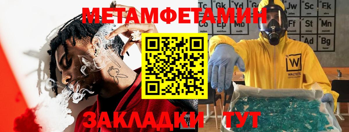 АМФ  АМФЕТАМИН 98%  Амфетамин  Вход с VPN  Острогожск 