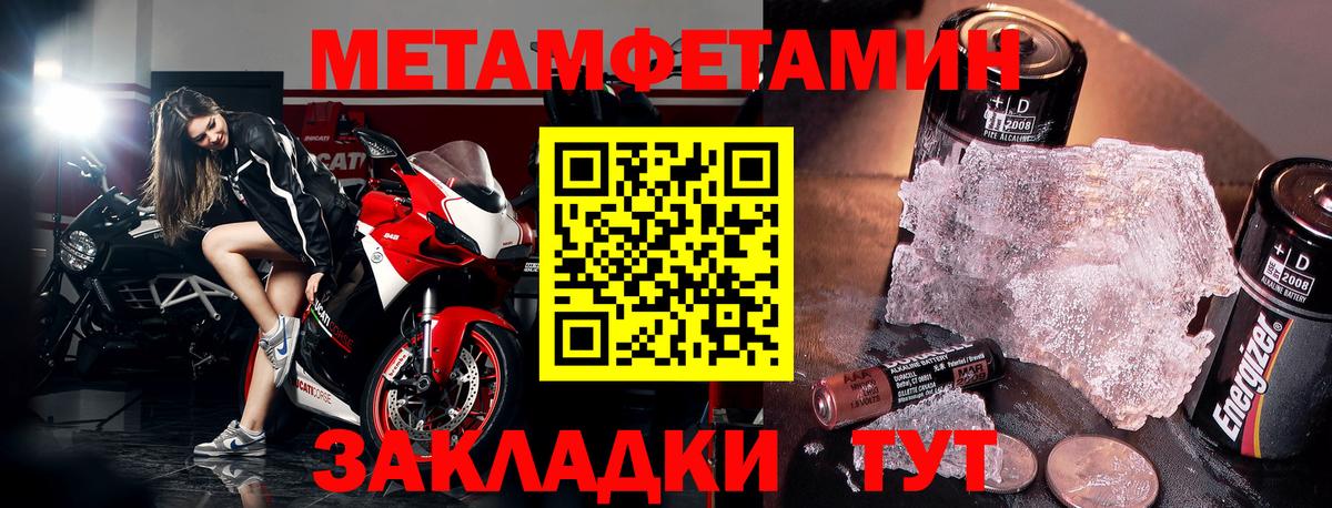 Амфетамин 97% Острогожск