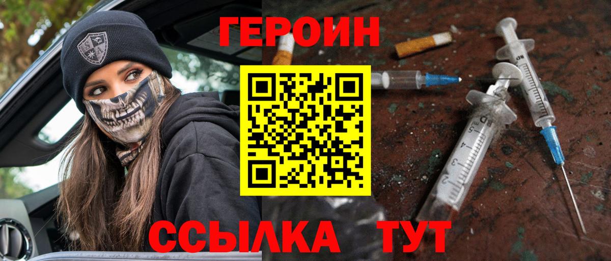 Cocaine  Марихуана  Кетамин  Острогожск  Вход с VPN  НБОМе  МЕФ  ГАШИШ  Cocaine  Мефедрон кристаллы 