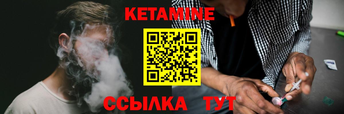Острогожск  мега сайт  Вход с VPN  КЕТАМИН VHQ 
