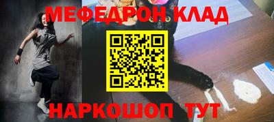 а пвп мука Тулун