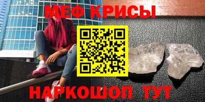 spice Тула