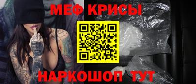 а пвп мука Тулун