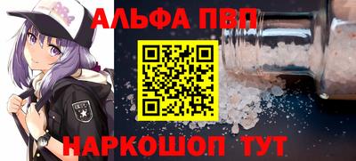 наркотики Туймазы