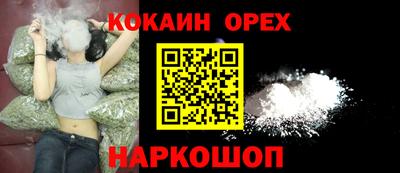 наркотики Туймазы