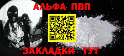 наркотики Туймазы