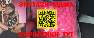 spice Тула