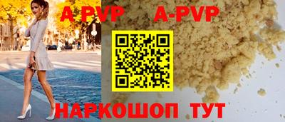 а пвп мука Тулун