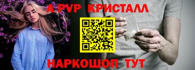 а пвп мука Тулун