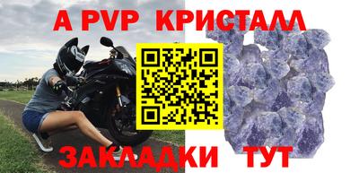 а пвп мука Тулун