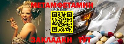а пвп мука Тулун