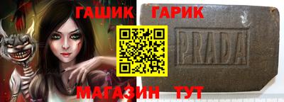 spice Тула