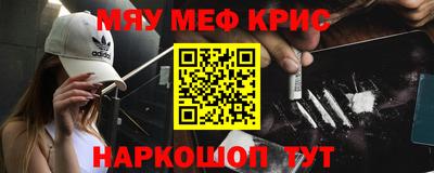 мдма Уссурийск