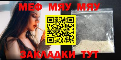 spice Тула