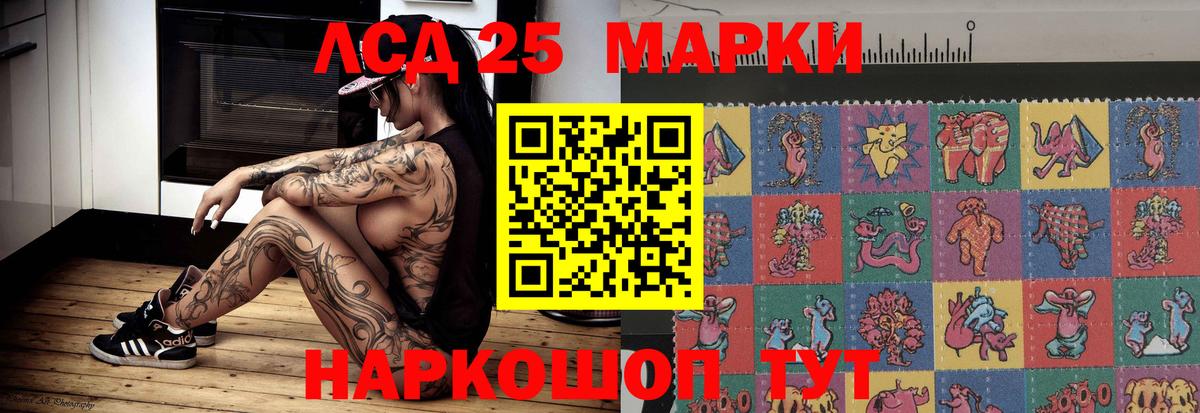 Острогожск  LSD-25 экстази ecstasy  Вход с VPN 