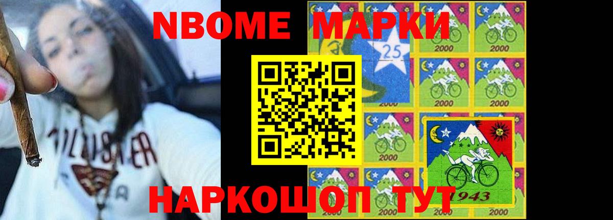 Лсд 25 экстази кислота Острогожск