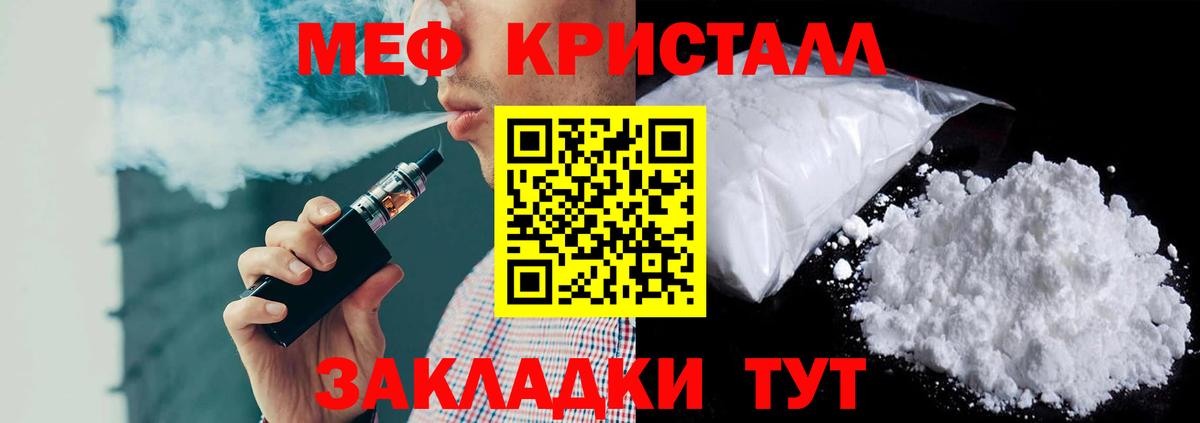 МЕФ мука Острогожск