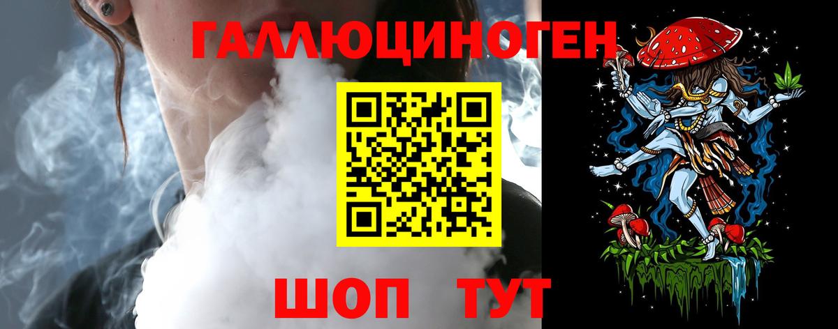 Галлюциногенные грибы Magic Shrooms  Вход с VPN  где купить наркоту  Острогожск 