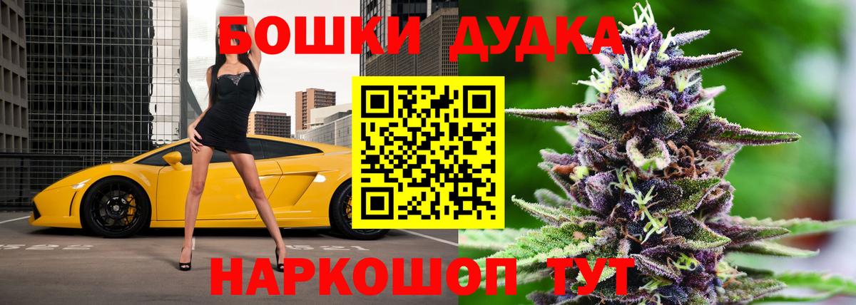 Бошки Шишки тримм Острогожск