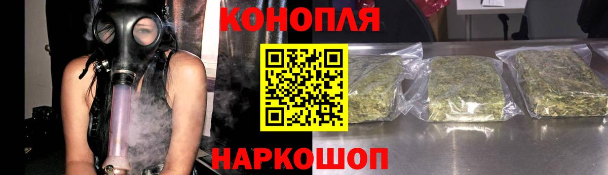 Марихуана индика  Шишки марихуана гибрид  Вход с VPN  Конопля индика  Острогожск 